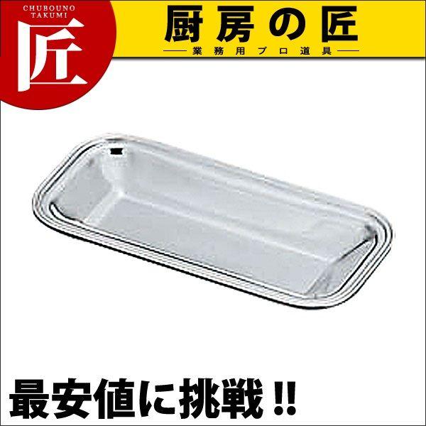 洋白角型オシボリ入 B渕（takumi）