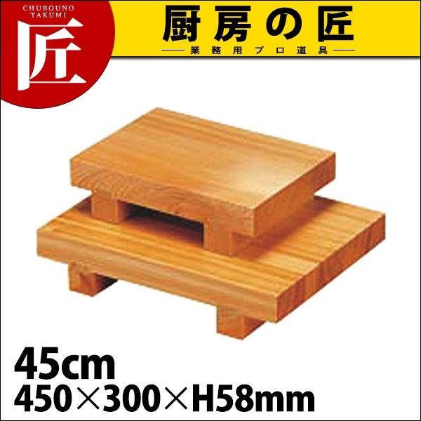 木曽檜 無地 盛台 盛り切り台 45珊 (N)（takumi） キッチン、日用品、文具-その他食器、カトラリー