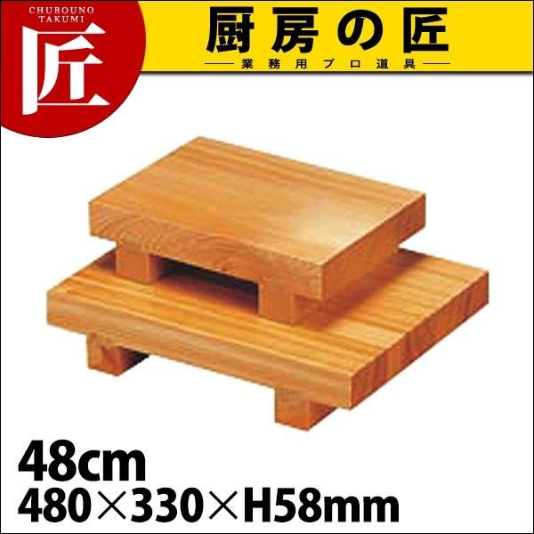 木曽檜 無地 盛台 盛り台 48cm (N)（takumi）