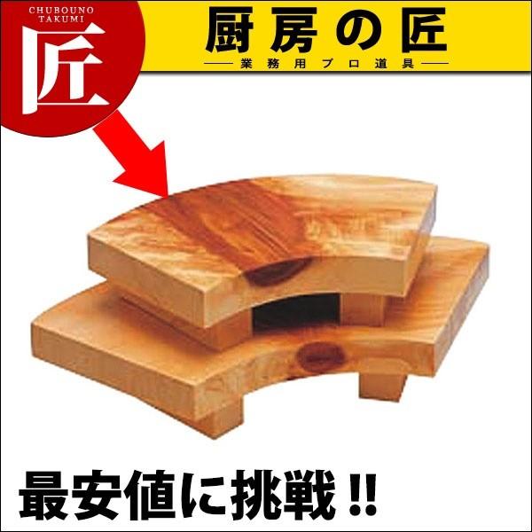 檜 紅節 盛台 盛り台 (扇面)26cm (N)（takumi）｜chubonotakumi