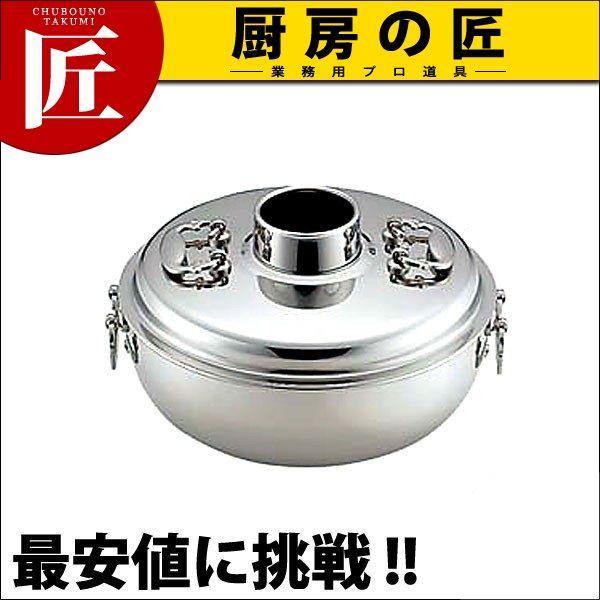 しゃぶしゃぶ鍋 18-8ステンレス鋼 屁っ放り用 27珊 ES（takumi） キッチン、日用品、文具-料理別鍋