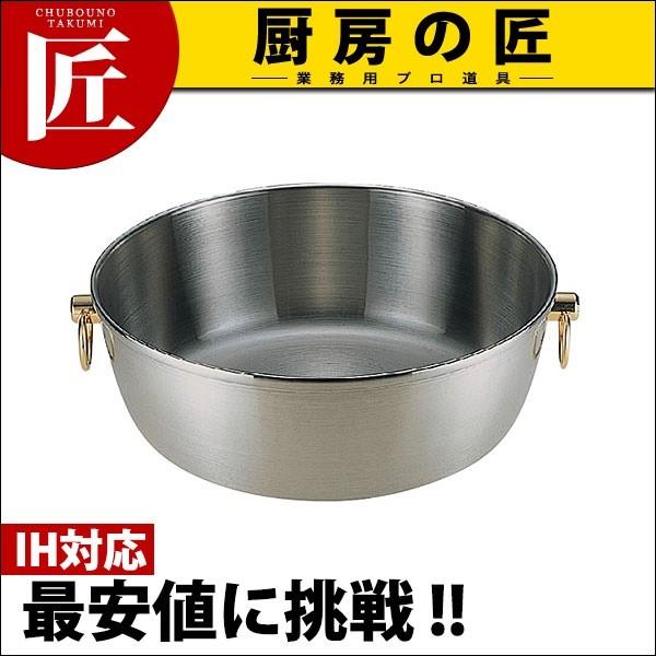 ロイヤル しゃぶ鍋 CQCW-240 蓋ナシ(3.8L) (N) IH対応（takumi）