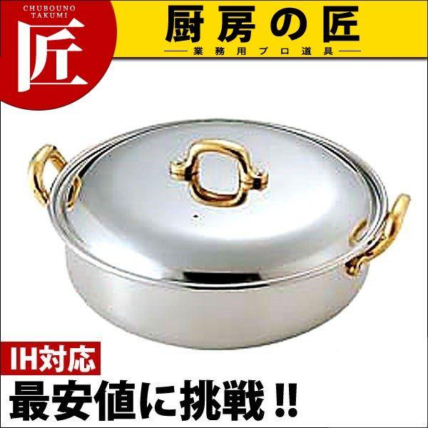 ちり鍋 IH対応 ステンレス製 MA 30cm（takumi）