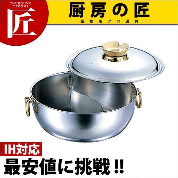しゃぶしゃぶ鍋 IH相応う 金管楽器柄 中仕切り付 ステンレス鋼 SW 30珊（takumi） 料理別鍋-キッチン、日用品、文具-調理器具