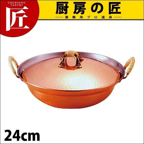 銅鍋　極厚　槌目　24cm SN-4新光堂 新鎚起銅器 天ぷら鍋 24cm | IZUMIYA