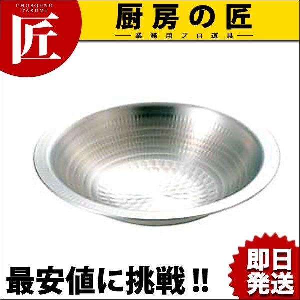うどんすき鍋 アルミ製 36cm（takumi）