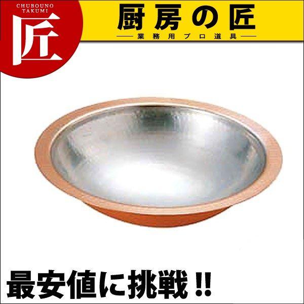うどんすき鍋 銅製 33cm（takumi）