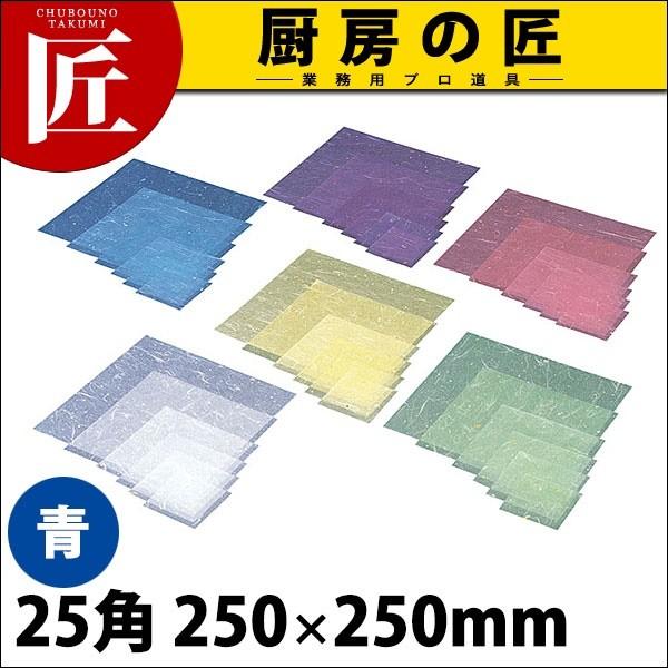 C30-412 金箔紙ラミネート 青 25角 5000枚入 (N)（takumi）