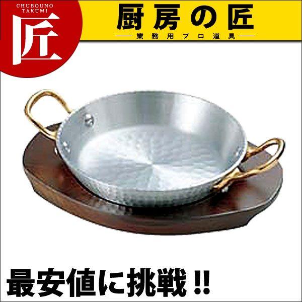 アルミパエリア鍋 両手 27cm（takumi）