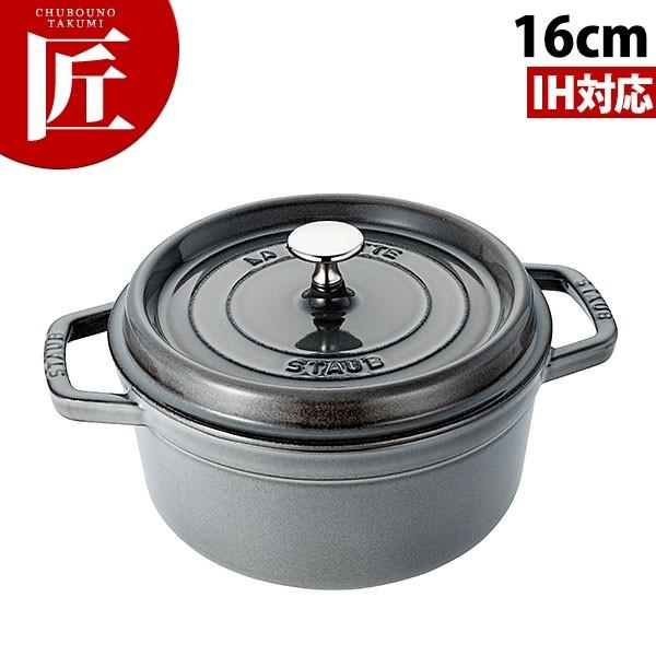 ストウブ ピコ・ココット ラウンド 16cm グレー (40509-479)