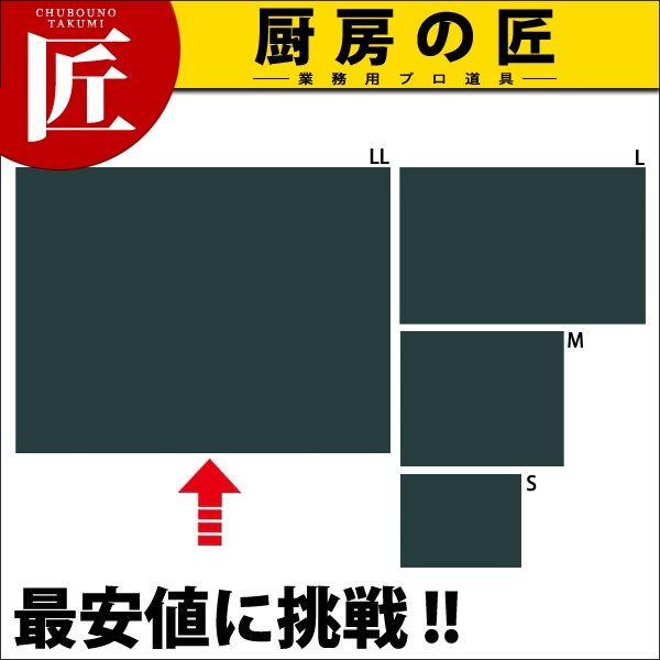 木製黒板（ブラック）受けナシ 184D-42999 LL（運賃別途）（takumi）