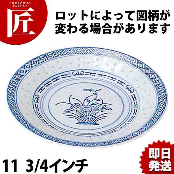 景徳鎮 ホタル陶器 丸深皿 11 3/4インチ（takumi）｜chubonotakumi