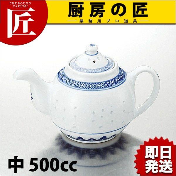 景徳鎮 ホタル陶器 急須 中 500cc（takumi） : 業務用プロ道具 厨房の