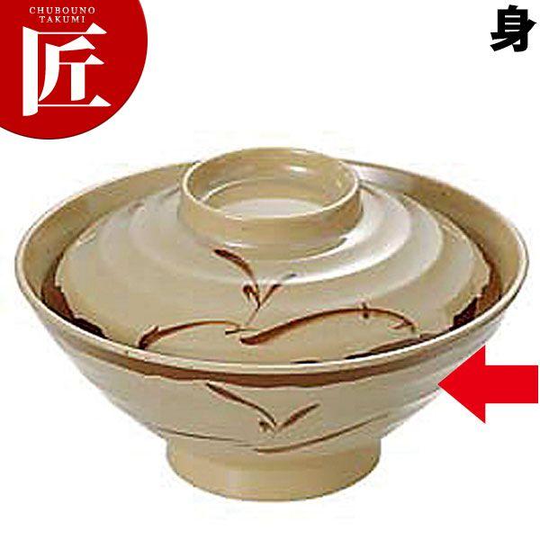 織部 茶漬碗 （身）OB-1 （※フタは別売り。本体のみです）（takumi