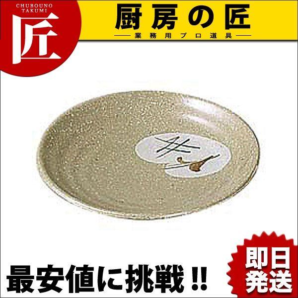 ゆきんこです。 やっぱり釣れる】 ⁡ 再販再販と繰り返されるたび すぐに完売に