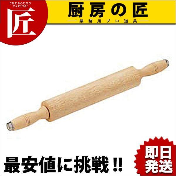 ロールメン棒 φ90×300mm（takumi）