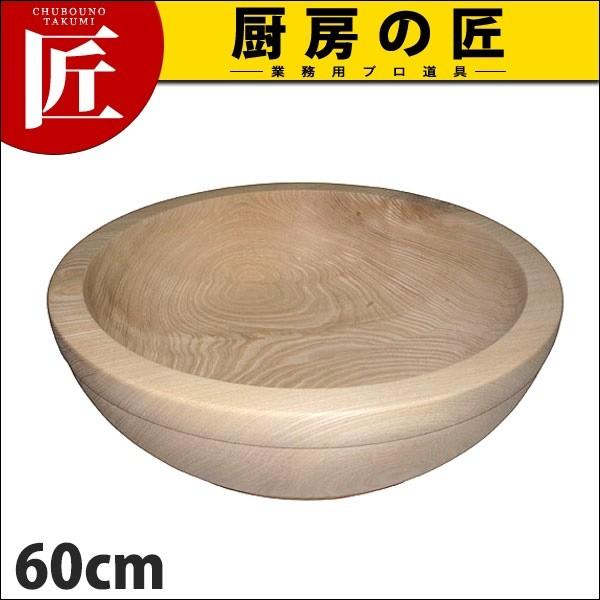 かかわり合い鉢 材木 60珊 (N)（takumi） パスタ、製麺用品-調理器具-うどん、そば道具