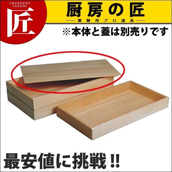木製ばんじゅう（DIY、工具）のおすすめ人気商品一覧 通販 - Yahoo