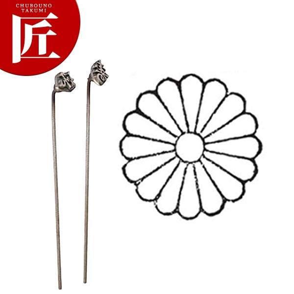 焼印 丸菊 [37] 焼きごて 焼き印 烙印 焼ごて 和菓子 製菓 カステラ