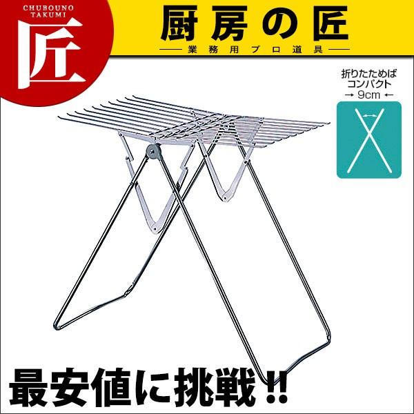 物干し 舞台の袖 C-60 クローム(N)（takumi）
