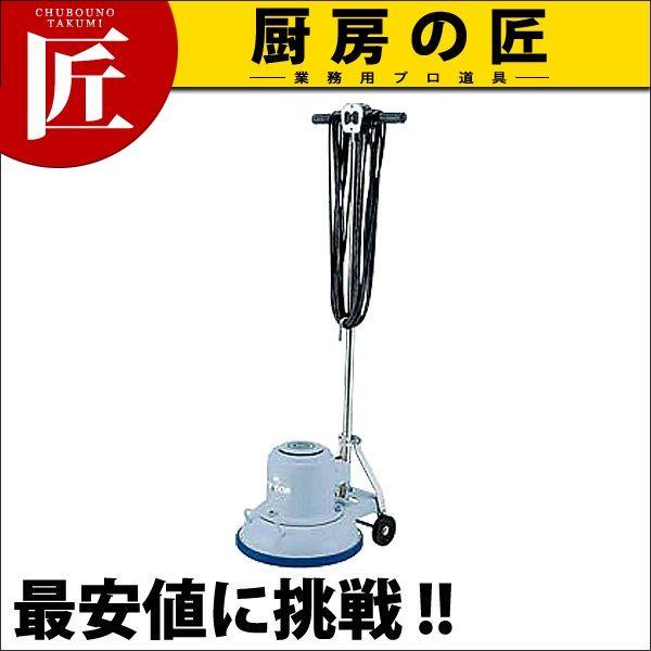兀鷹 ポリシャー CP-12 K型 シャンプー付 E-3-2（takumi） 掃除用具-掃除用ブラシ