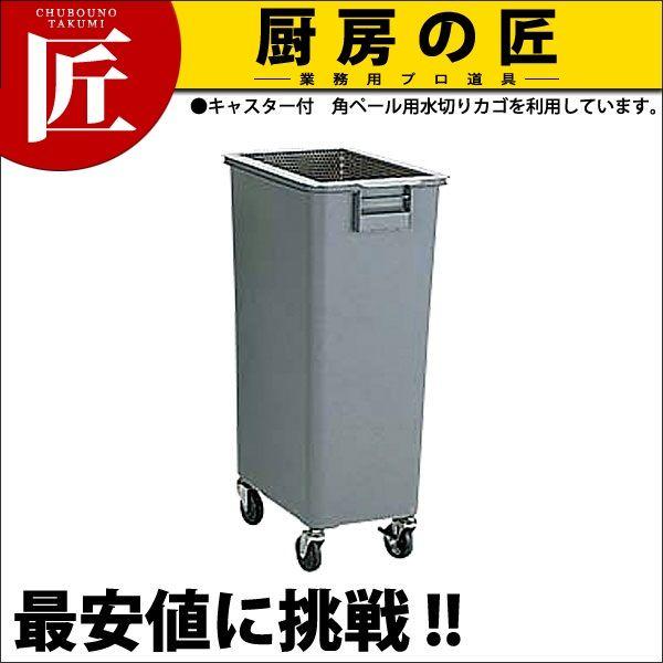 角型ペール 水切りカゴ仕掛ける 65型（takumi） バケツ、ポリバケツ-掃除用具-キッチン、日用品、文具