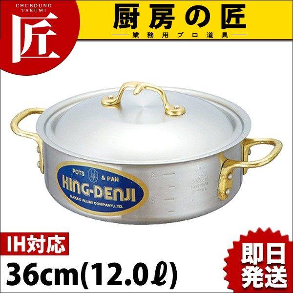 キングデンジ 端っこ鍋 目盛付 36珊 12.0L IH相応う ステンレス鋼（takumi） 調理器具-キッチン、日用品、文具-両手鍋