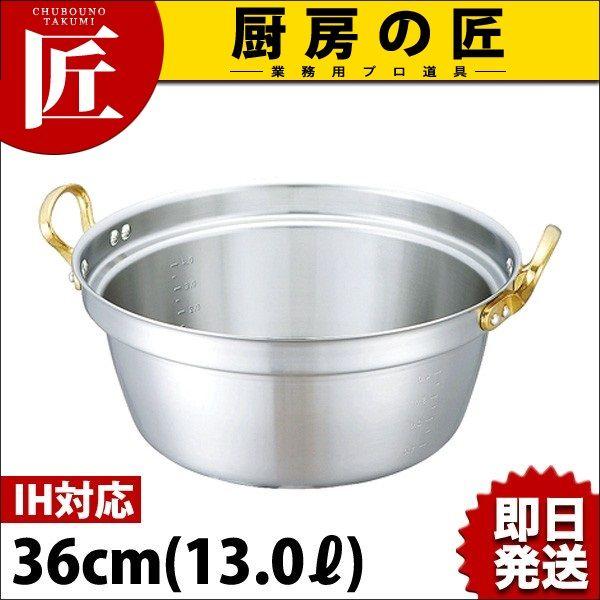 料理鍋 キングデンジ 36cm 13.0L IH対応 ステンレス（takumi）