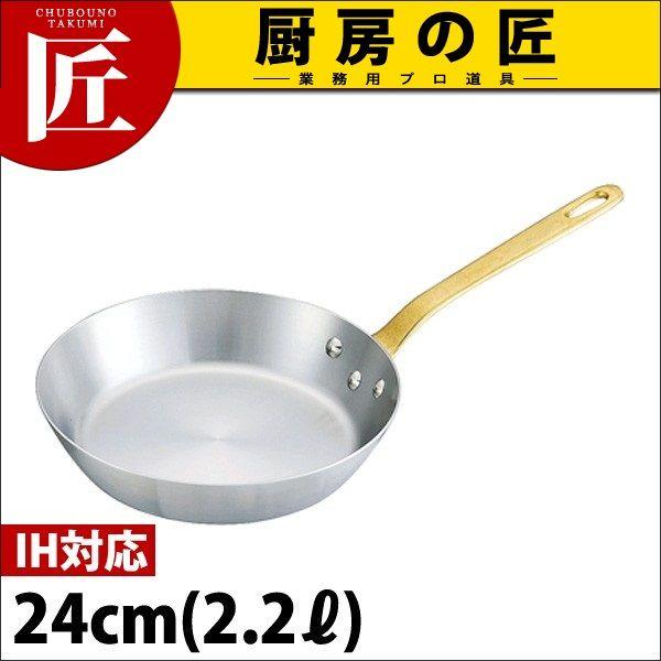 キングデンジ フライパン 24cm (1.8Ｌ)（takumi）
