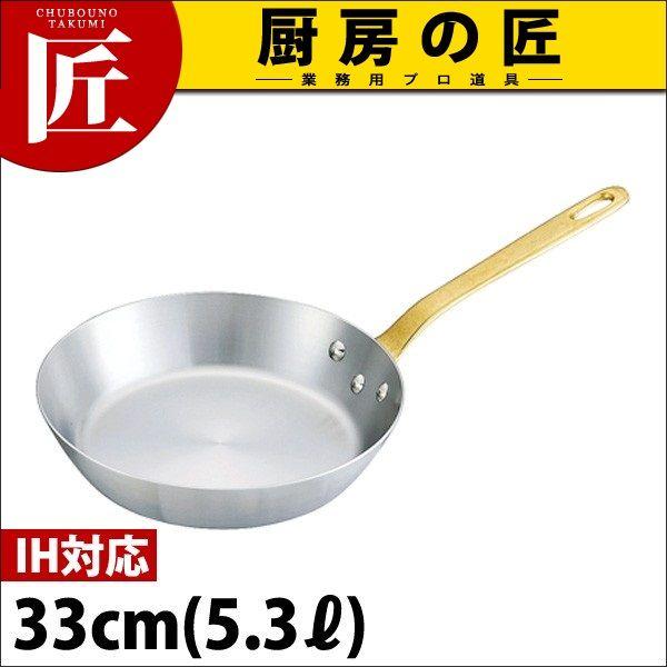 キングデンジ フライパン 33cm (4.5Ｌ)（takumi）