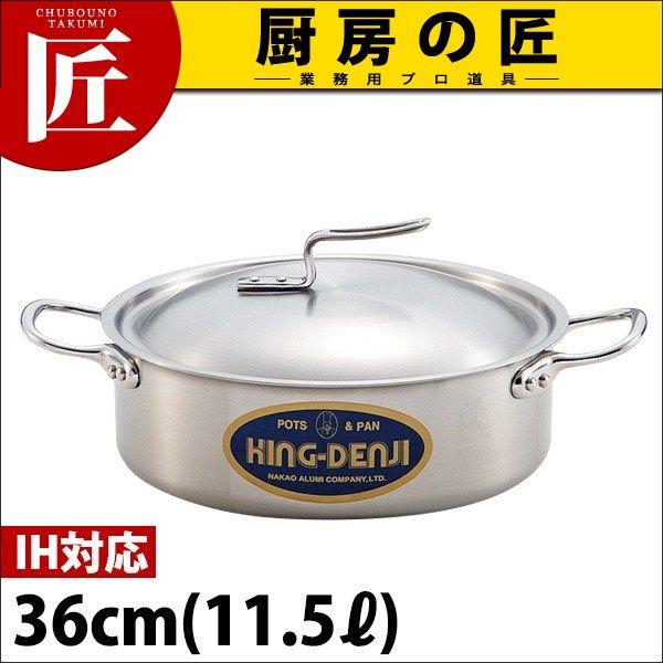 外輪鍋 IH対応 目盛付 ニューキングデンジ 36cm 11.5L（takumi）