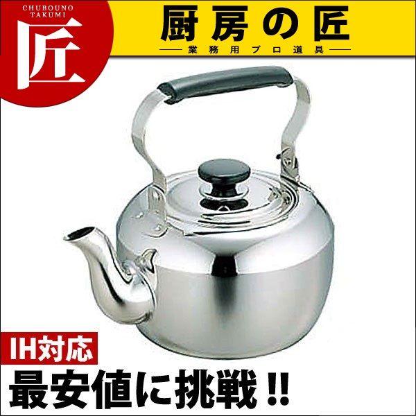 MA 電磁湯沸かし 3.0L ステンレス鋼製 IH相応う（takumi） 鍋、グリル-ヤカン、ケトル-調理器具