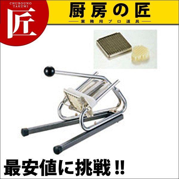 マトファ ポテトカッター 44567（圧搾器付）（takumi） : 業務用プロ 