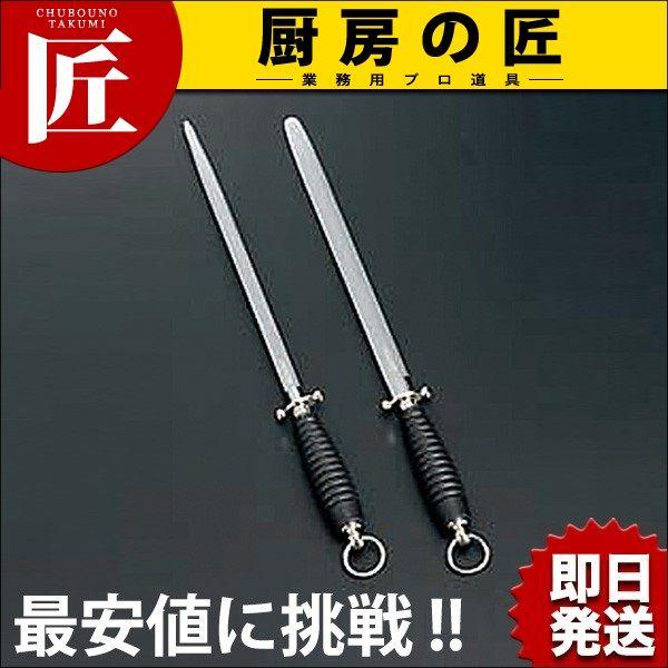 ＤＺ スチール棒 26cm 4470-26（takumi）