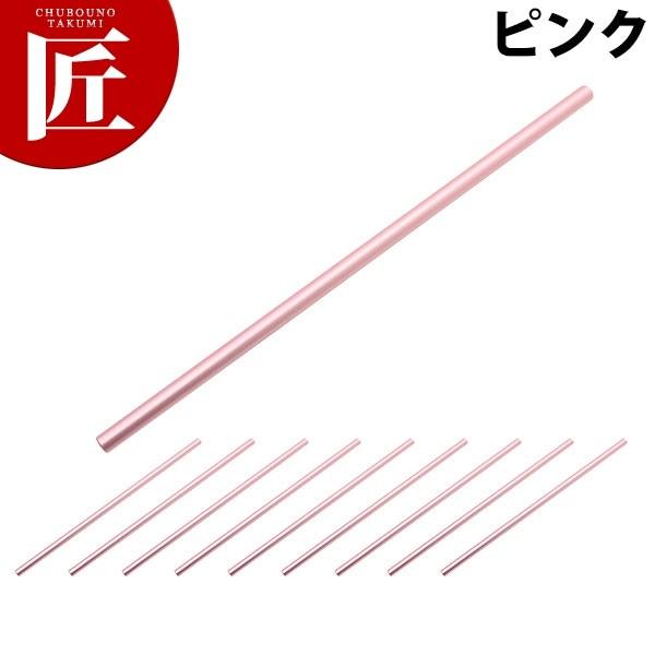アルミ クールストロー ピンク 10本入（takumi）｜chubonotakumi