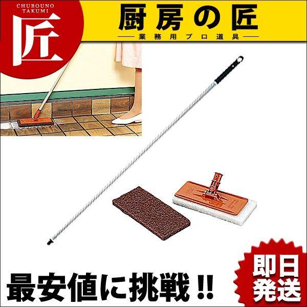 3M パッドホルダー（柄付） No.6472（takumi） : 業務用プロ道具 厨房