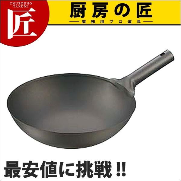 HS 純チタン共柄北京鍋 39cm (N)（takumi）