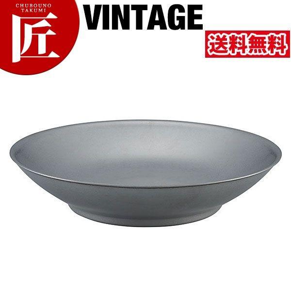 メタル丼 サーラ レギュラー ヴィンテージ (N) 直径30cm ステンレス製（takumi）