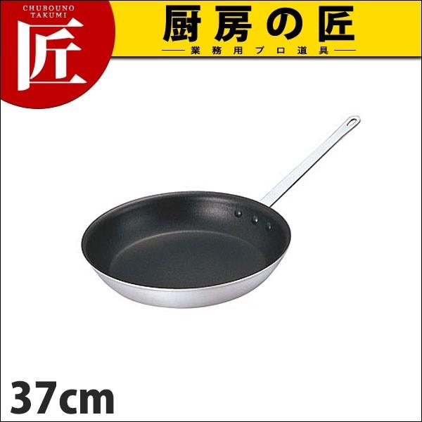 テフロンプラチナ プロ アルミフライパン 37cm (14吋)68014 (N)（takumi）