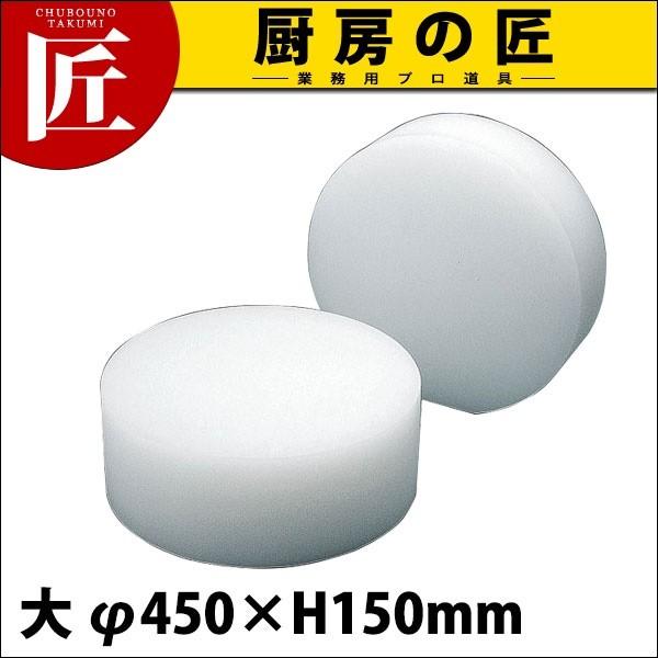 中華まな板 K型中華マナイタ 一枚物 大（運賃別途） (N)（takumi）