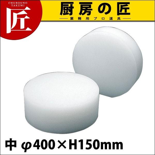 中華まな板 K型中華マナイタ 一枚物 中（運賃別途） (N)（takumi）