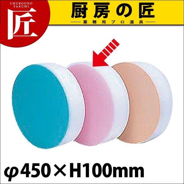 積層 カラー中華まな板 大 ピンク 厚さ100mm φ450×H103mm（takumi）