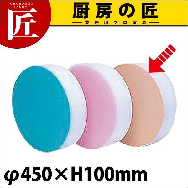 積層 カラー中華まな板 大 ベージュ 厚さ100mm φ450×H103mm（takumi）