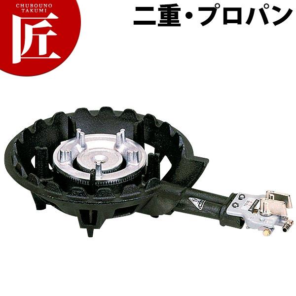 ガスコンロ 業務用 ハイカロリーコンロ Lpガス プロパン Ts 5