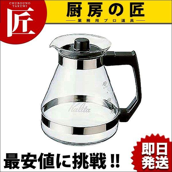 カリタ コーヒーサーバー 1200Ｎ（takumi）｜chubonotakumi