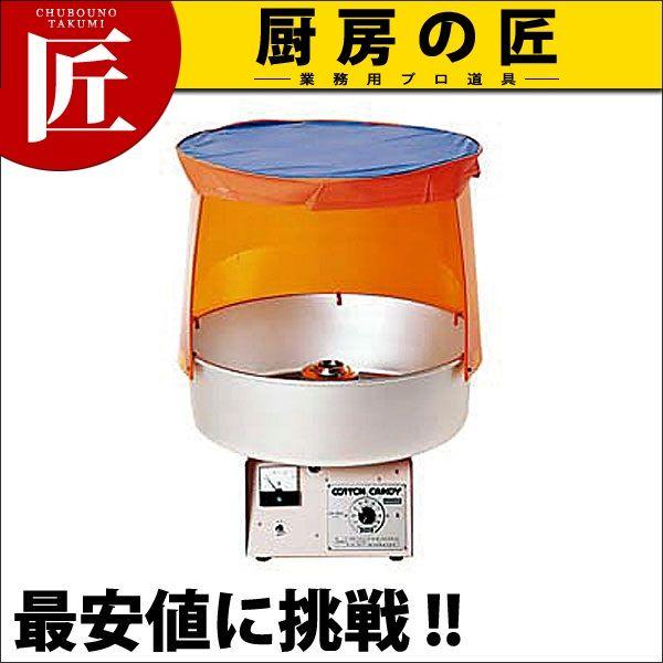 業務用 わた菓子機 綿菓子機 CA-120型 （運賃別途）（takumi） : 業務