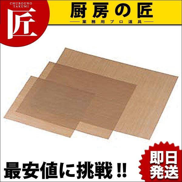 今季注目 【即日発送】 MHI3GMNPR3E [MHI3GMNPR3E]