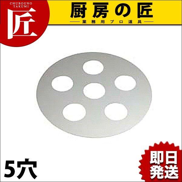 点心用蒸台 6穴（takumi）