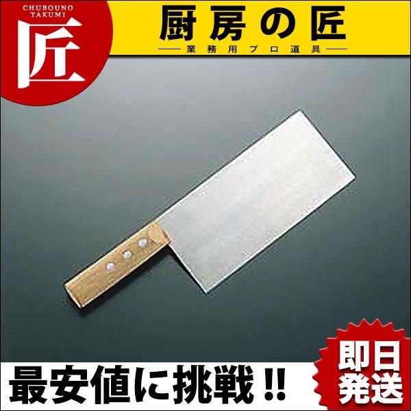 陳枝記 拍皮包丁ディムサムナイフKF1700 (N)（takumi）