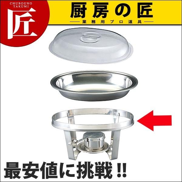 UK スタッキング小判チューフィングスタンド (N)（takumi） キッチン、日用品、文具-調理器具